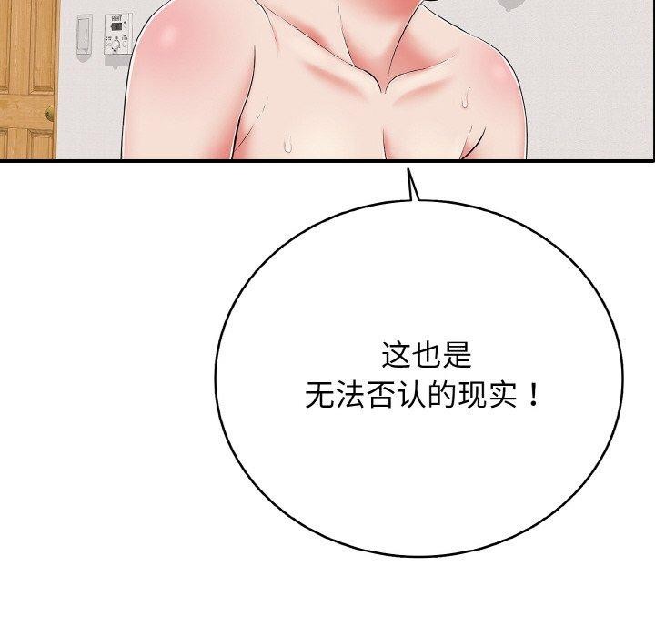 再爱我一次第22話