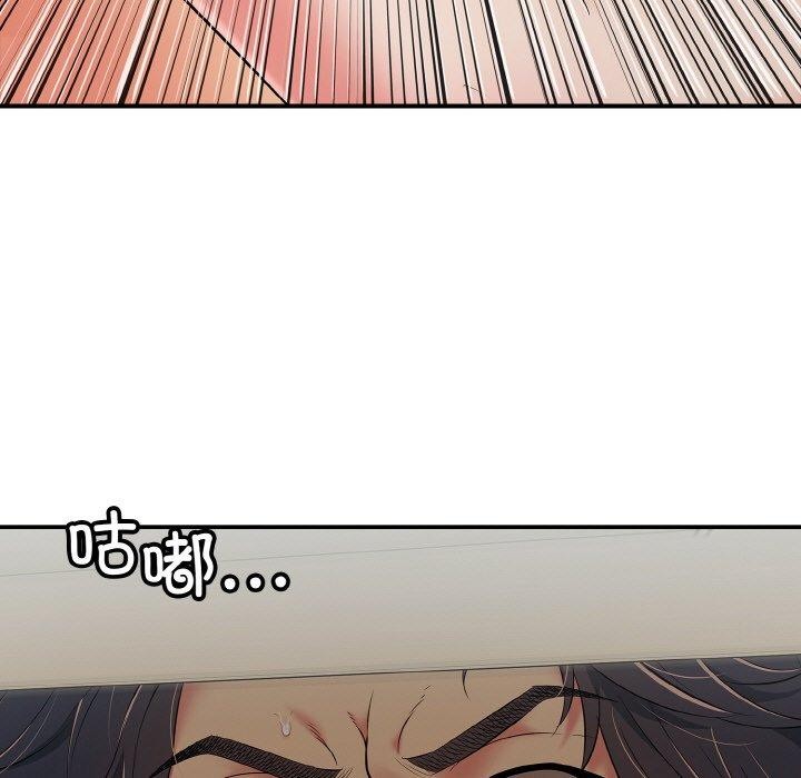 再爱我一次第22話