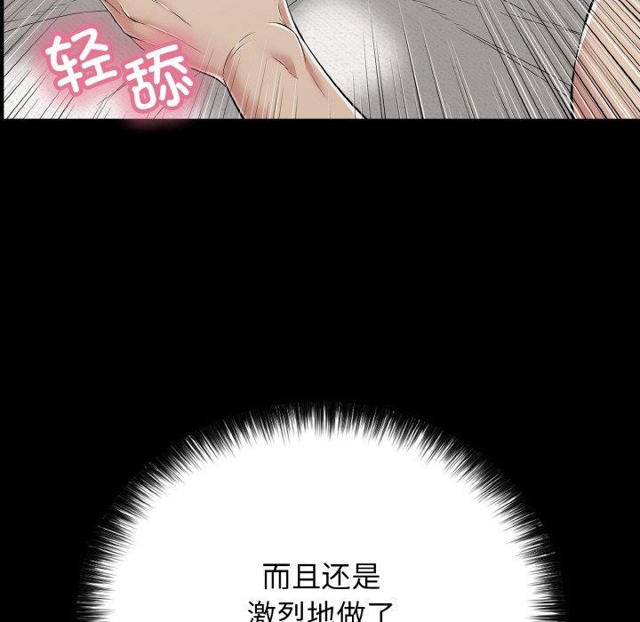 再爱我一次第22話