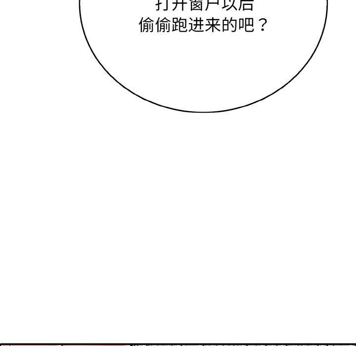 再爱我一次第22話