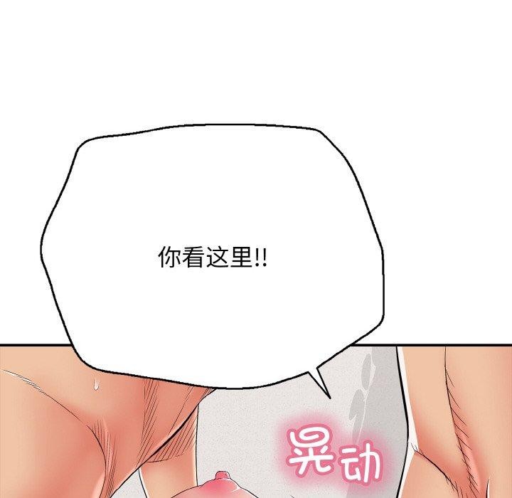 再爱我一次第22話