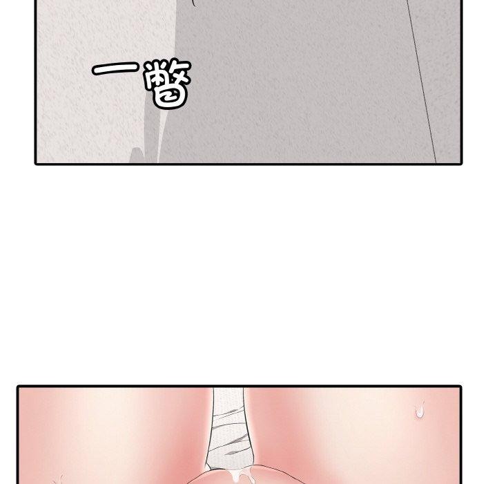 再爱我一次第22話