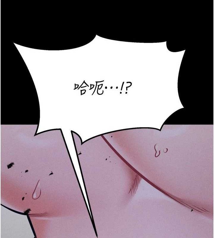 选手村:母猪调教第31話-連接吻都默許了…