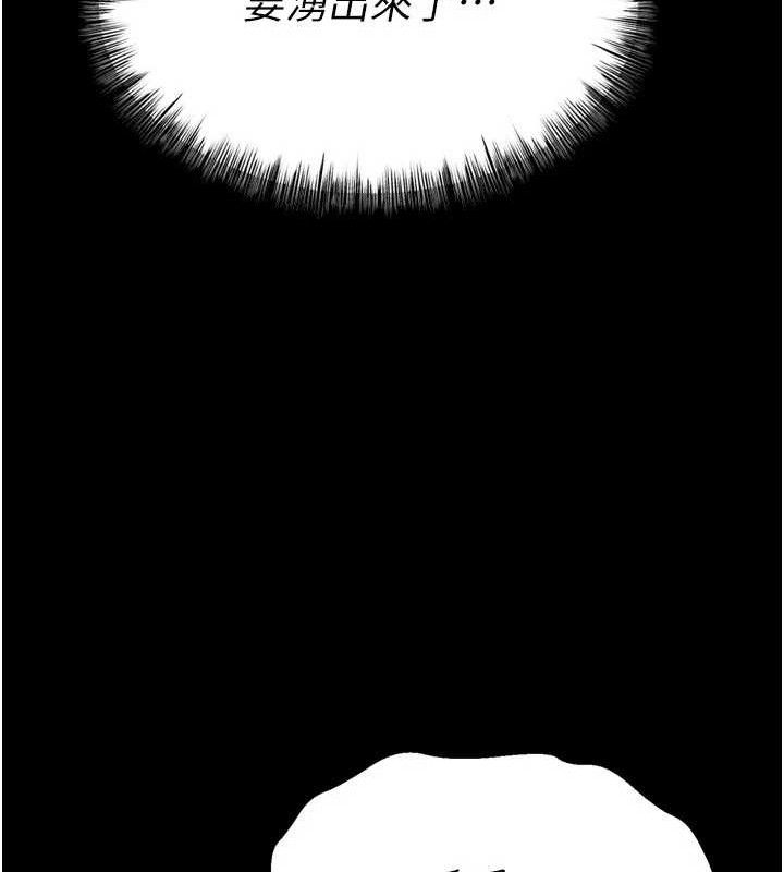 选手村:母猪调教第31話-連接吻都默許了…