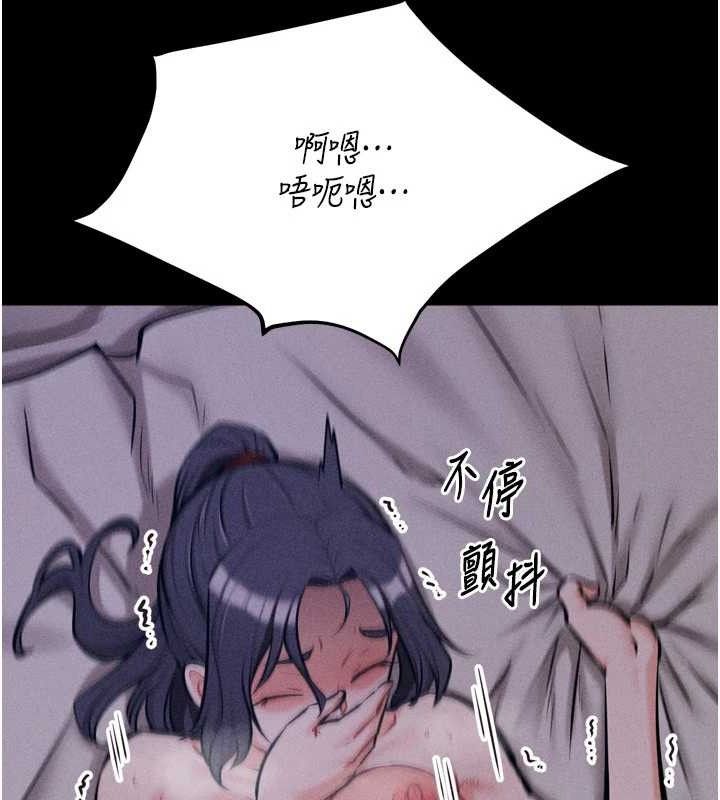 选手村:母猪调教第31話-連接吻都默許了…