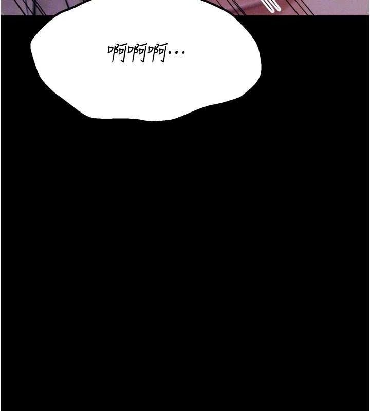 选手村:母猪调教第31話-連接吻都默許了…