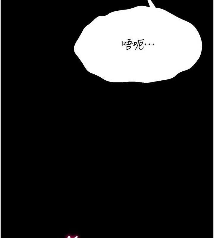 选手村:母猪调教第31話-連接吻都默許了…