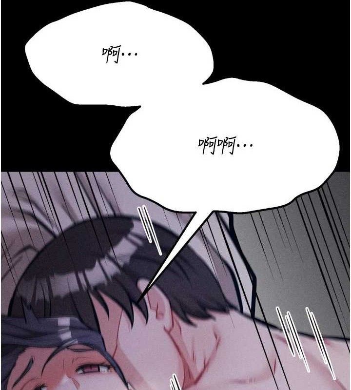 选手村:母猪调教第31話-連接吻都默許了…