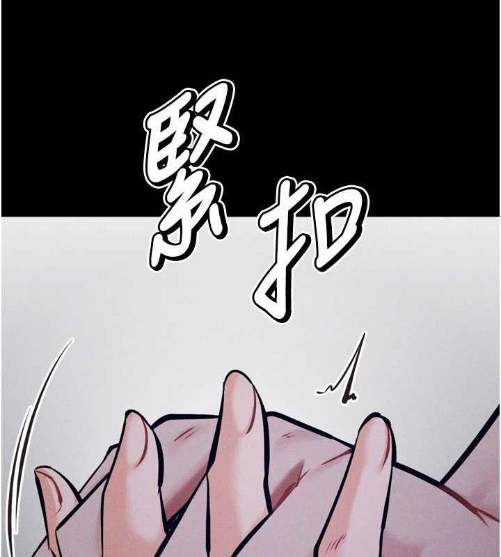 选手村:母猪调教第31話-連接吻都默許了…