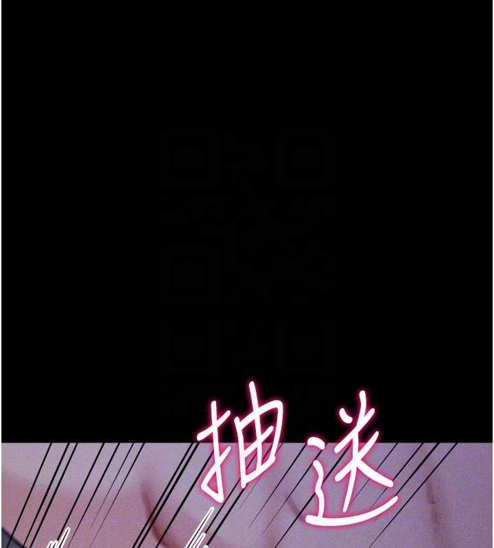 选手村:母猪调教第31話-連接吻都默許了…