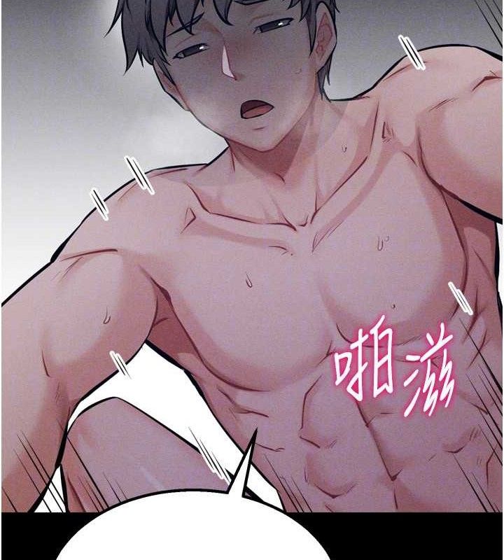 选手村:母猪调教第31話-連接吻都默許了…