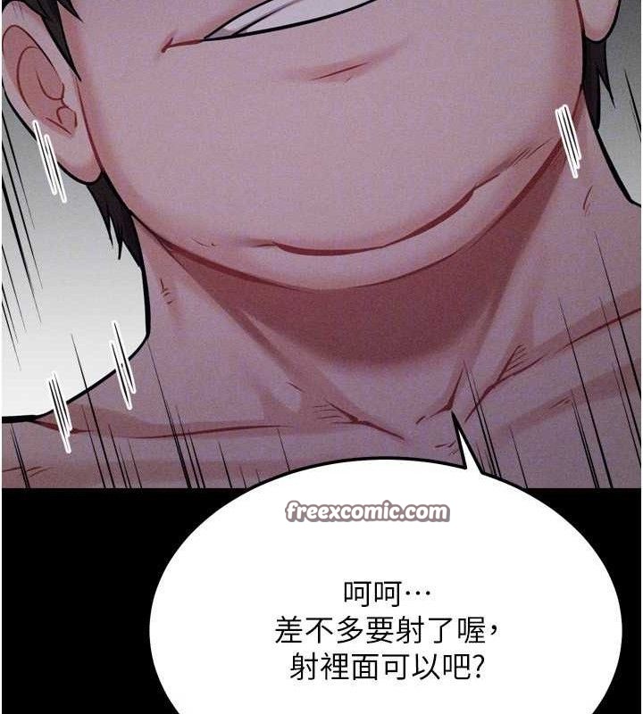 选手村:母猪调教第31話-連接吻都默許了…