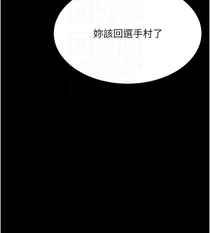 选手村:母猪调教第31話-連接吻都默許了…