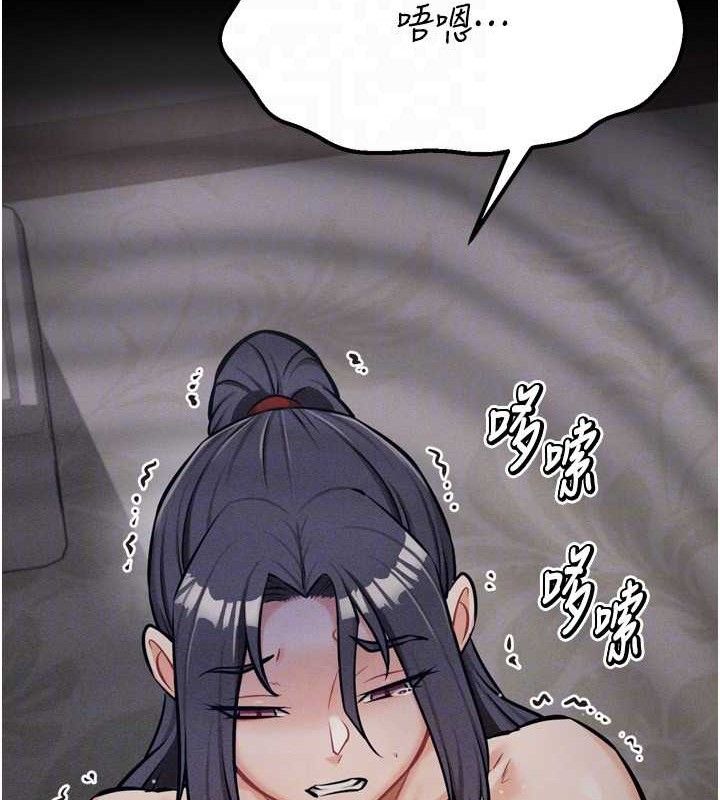 选手村:母猪调教第31話-連接吻都默許了…