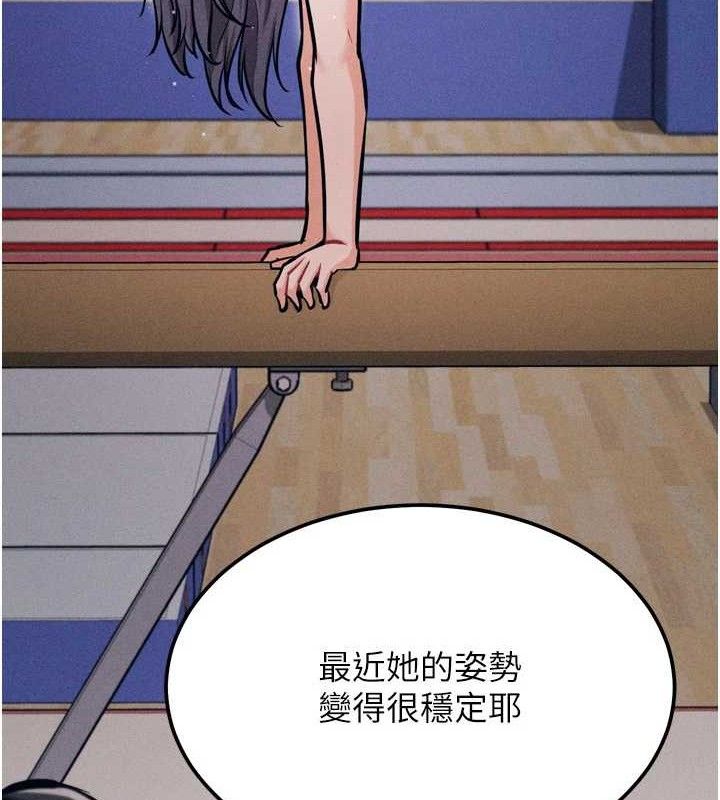 选手村:母猪调教第31話-連接吻都默許了…