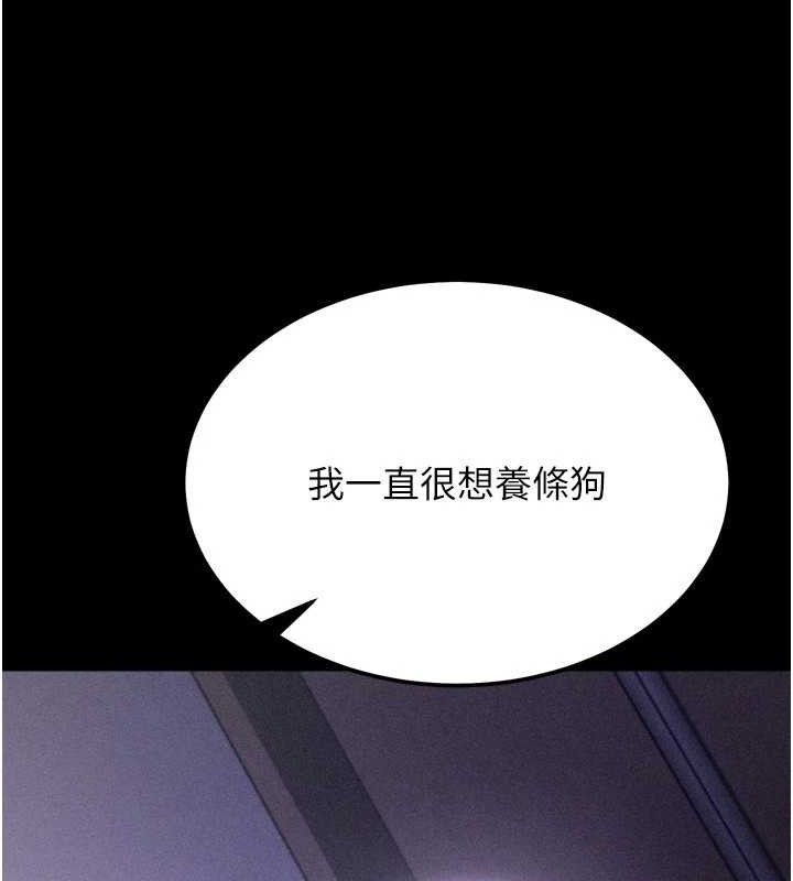 选手村:母猪调教第31話-連接吻都默許了…