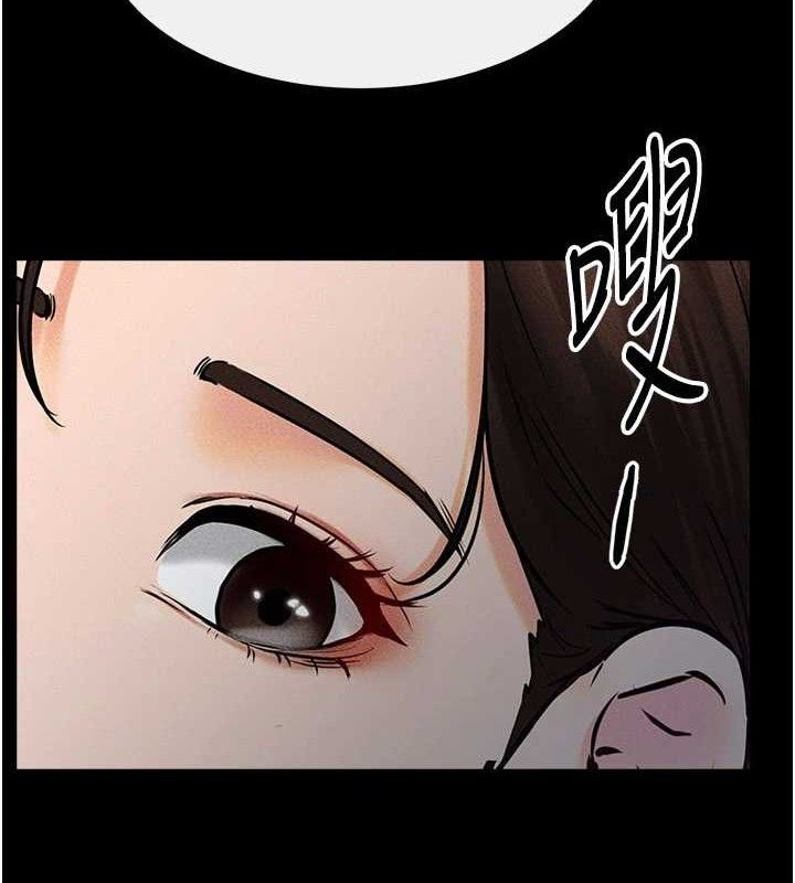 继母与继姐第75話-媽媽來餵飽你好嗎?