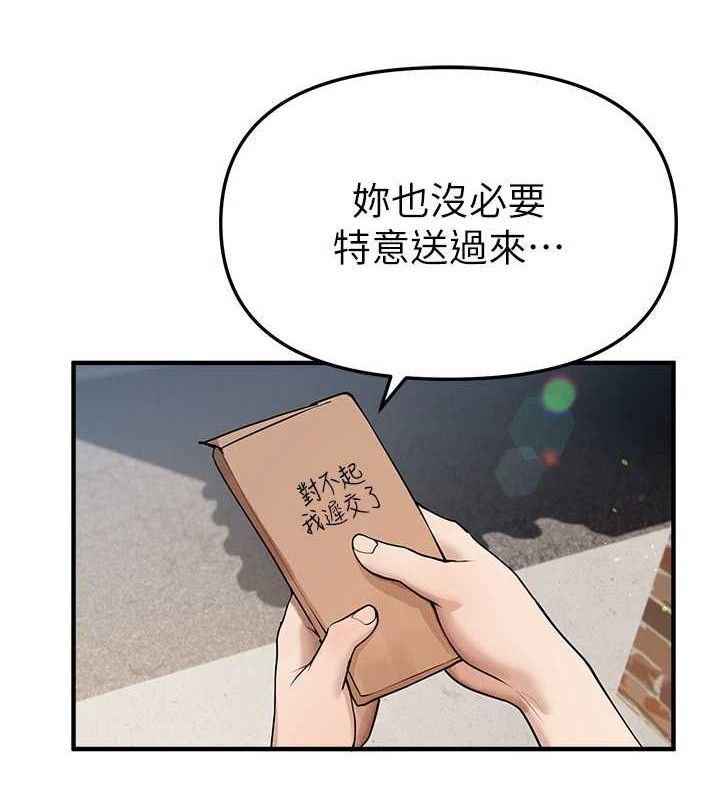 BeautifulDays第37話-妳舔肉棒、妳舔蛋蛋