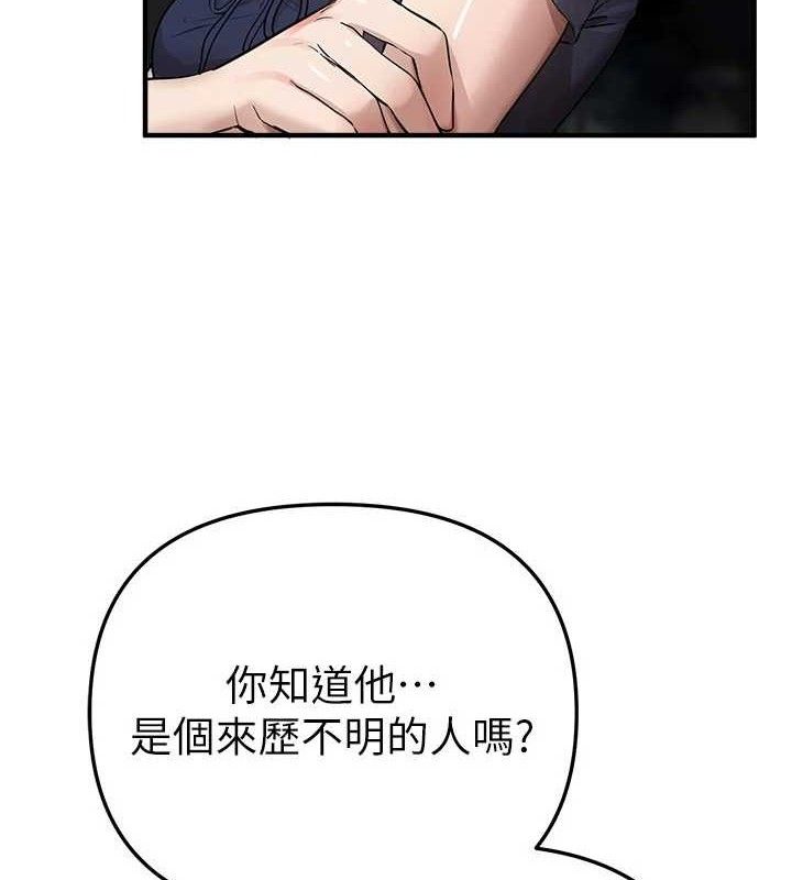 BeautifulDays第37話-妳舔肉棒、妳舔蛋蛋