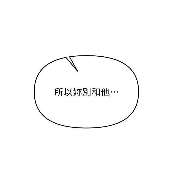 BeautifulDays第37話-妳舔肉棒、妳舔蛋蛋