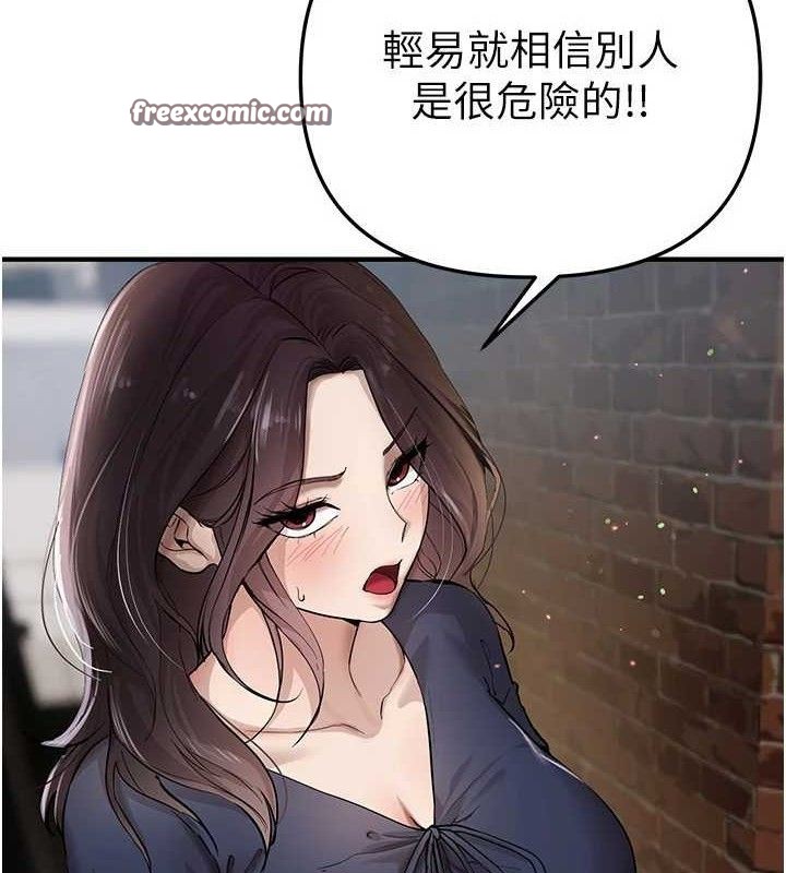 BeautifulDays第37話-妳舔肉棒、妳舔蛋蛋