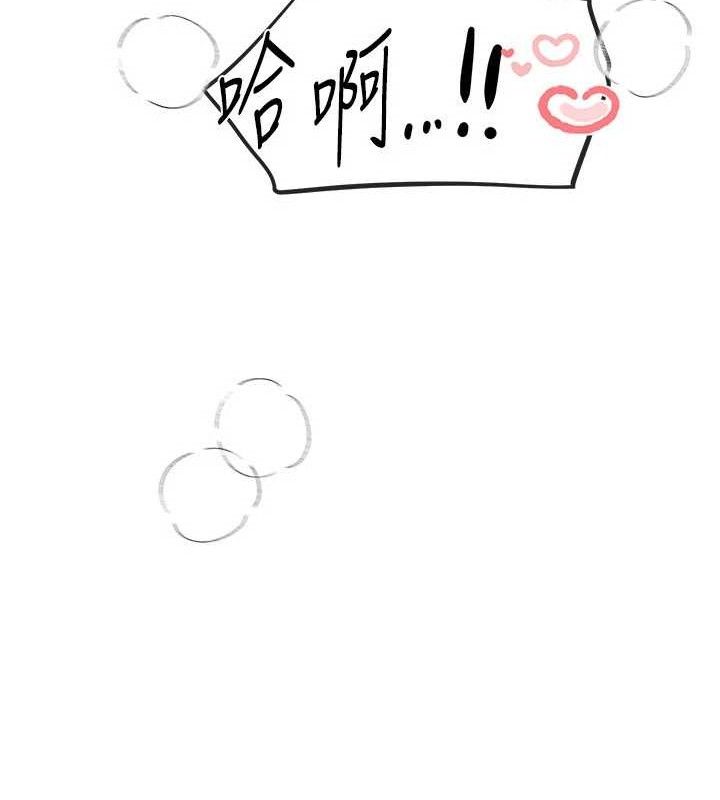 BeautifulDays第37話-妳舔肉棒、妳舔蛋蛋