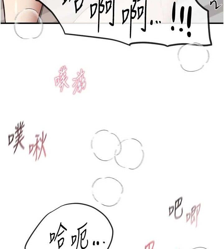 BeautifulDays第37話-妳舔肉棒、妳舔蛋蛋