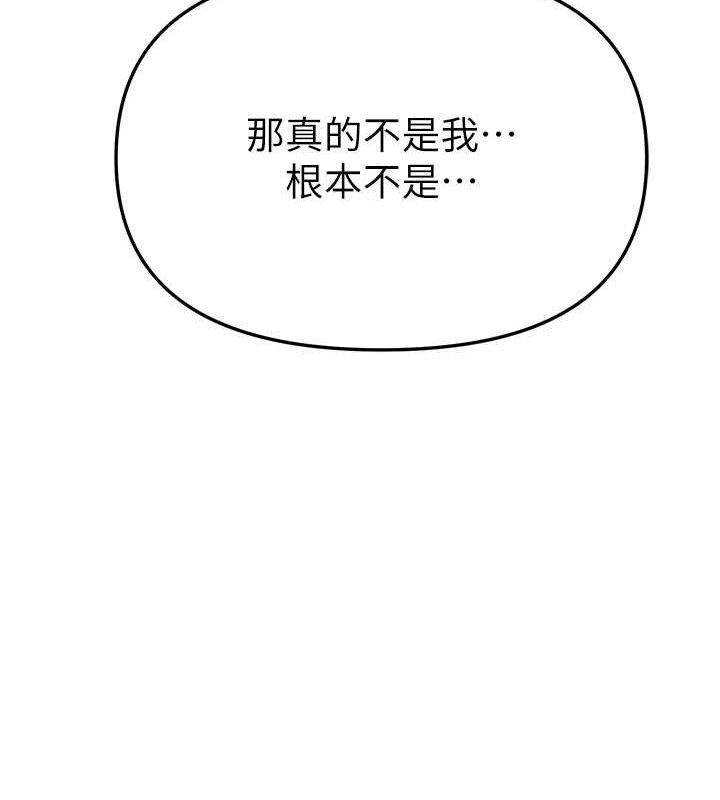 BeautifulDays第37話-妳舔肉棒、妳舔蛋蛋