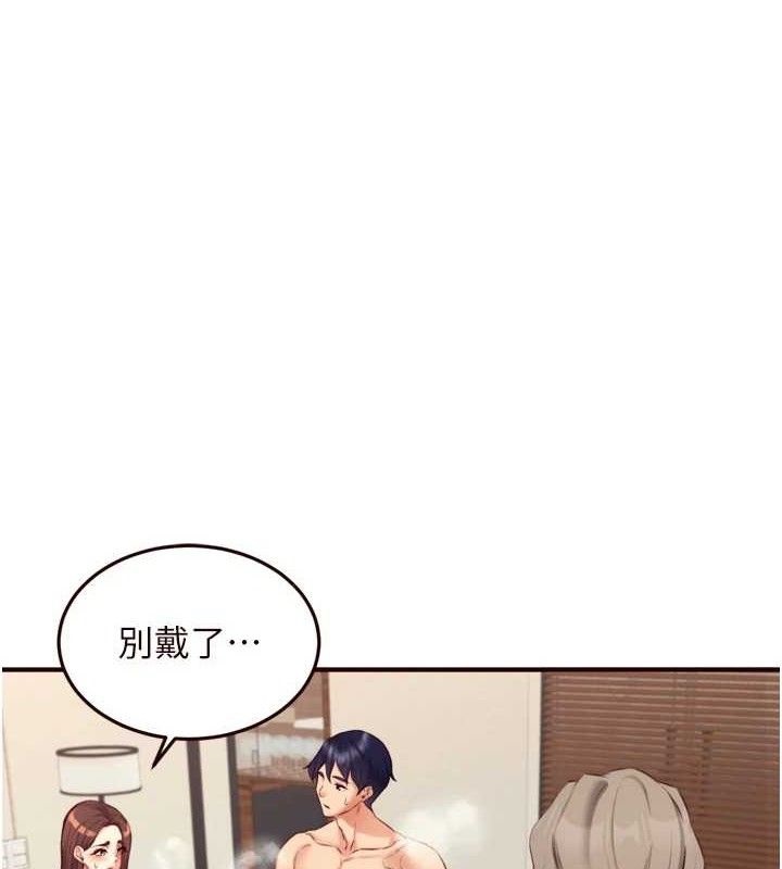 熟女自助餐第41話-人妻教授爽到尿失禁