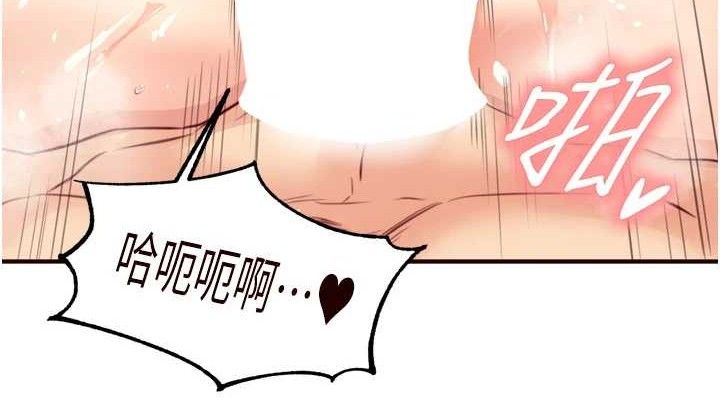 熟女自助餐第41話-人妻教授爽到尿失禁