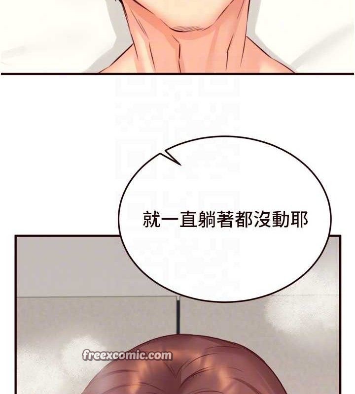 熟女自助餐第41話-人妻教授爽到尿失禁