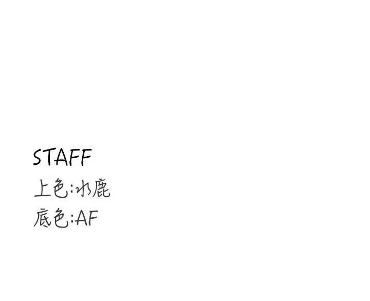 熟女自助餐第41話-人妻教授爽到尿失禁
