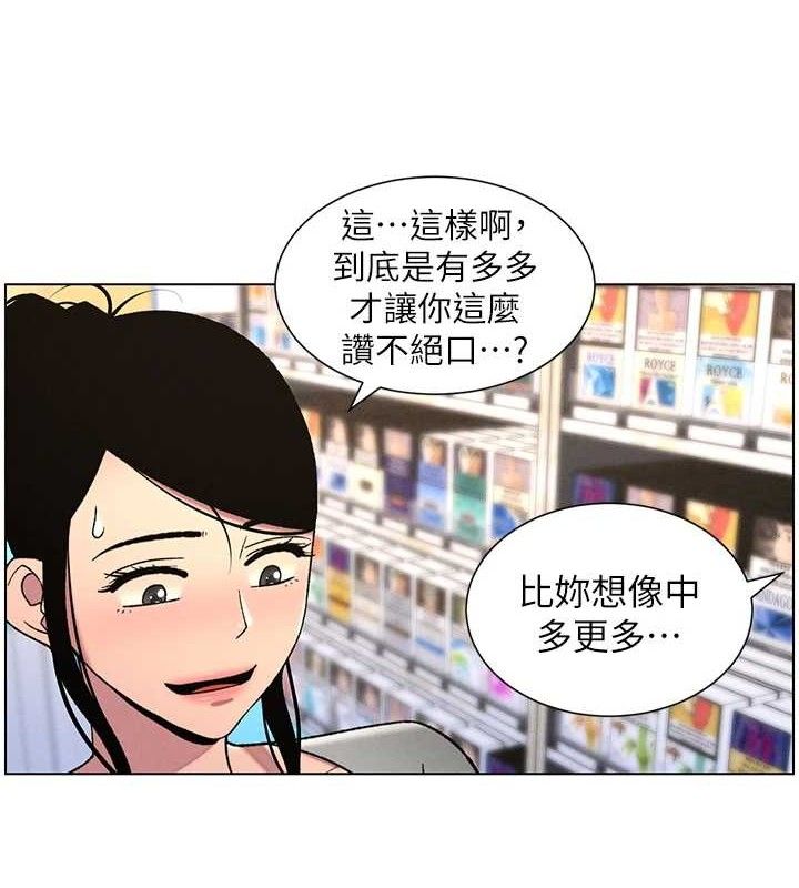 兄妹的秘密授课第62話-母女淫水柱大車拚