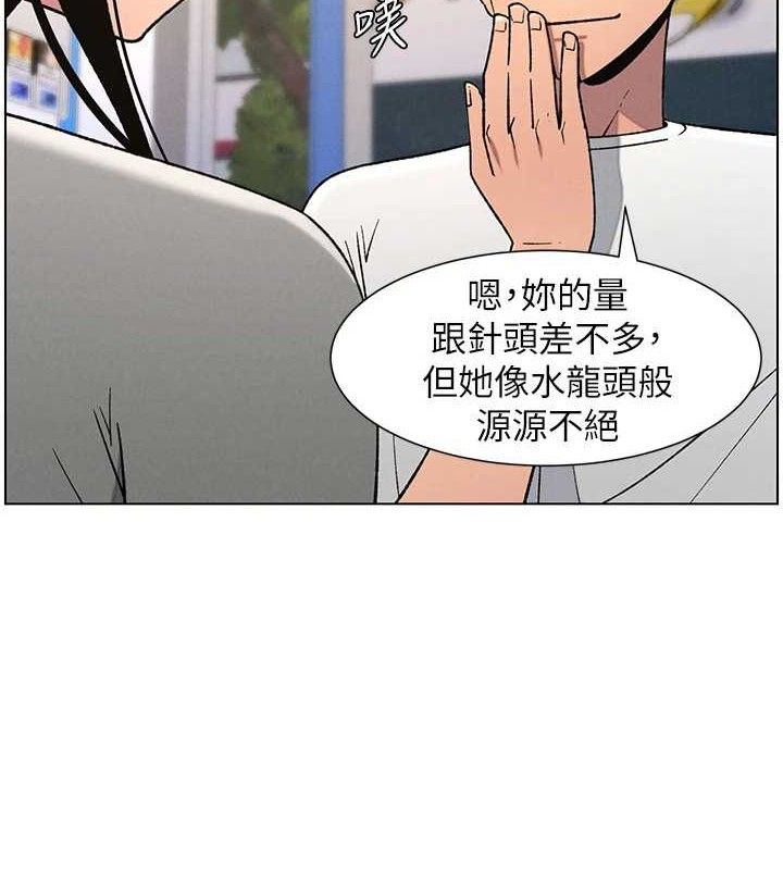 兄妹的秘密授课第62話-母女淫水柱大車拚