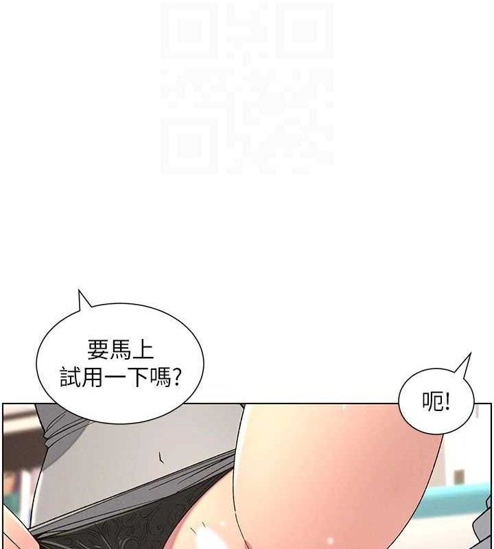 兄妹的秘密授课第62話-母女淫水柱大車拚