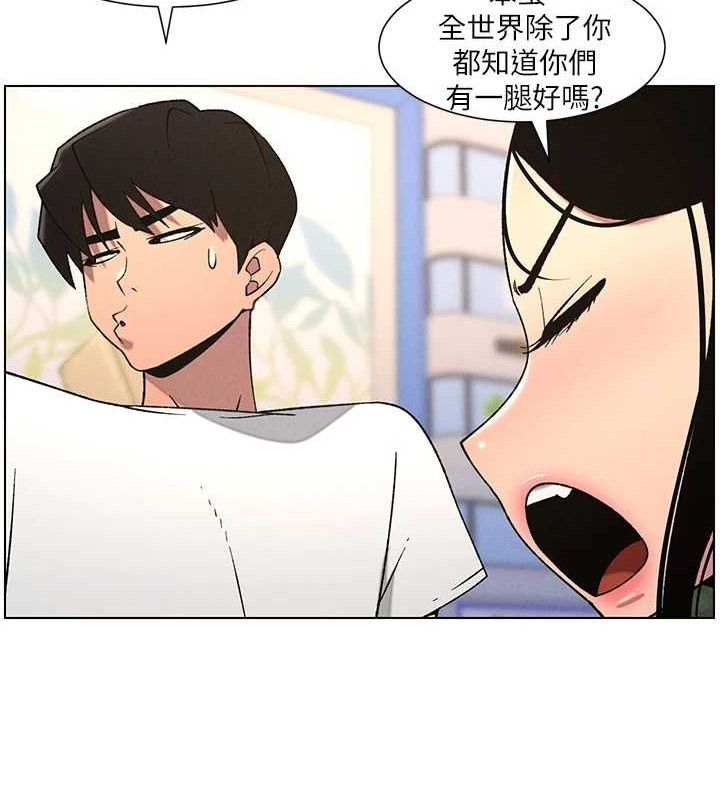 兄妹的秘密授课第62話-母女淫水柱大車拚