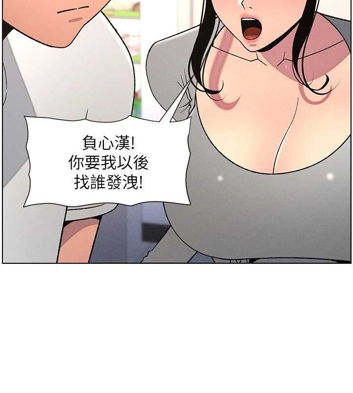 兄妹的秘密授课第62話-母女淫水柱大車拚