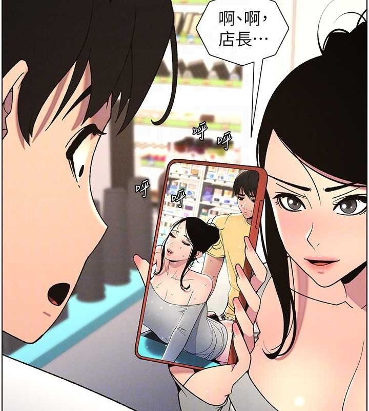 兄妹的秘密授课第62話-母女淫水柱大車拚