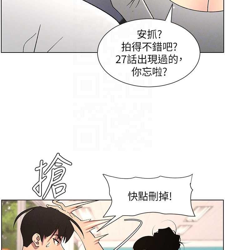 兄妹的秘密授课第62話-母女淫水柱大車拚