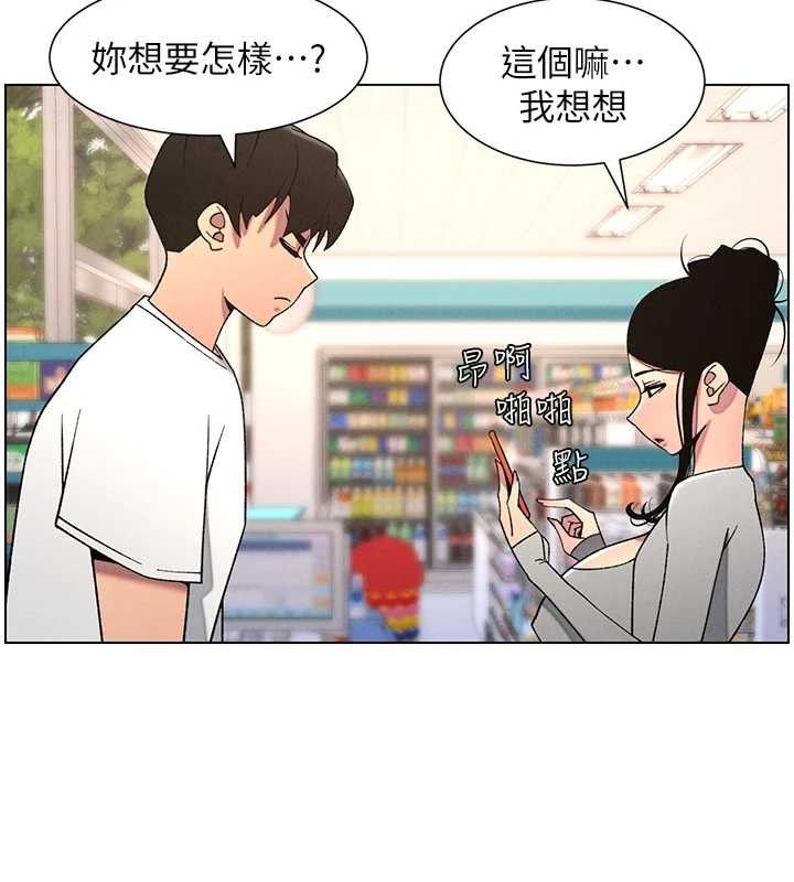 兄妹的秘密授课第62話-母女淫水柱大車拚