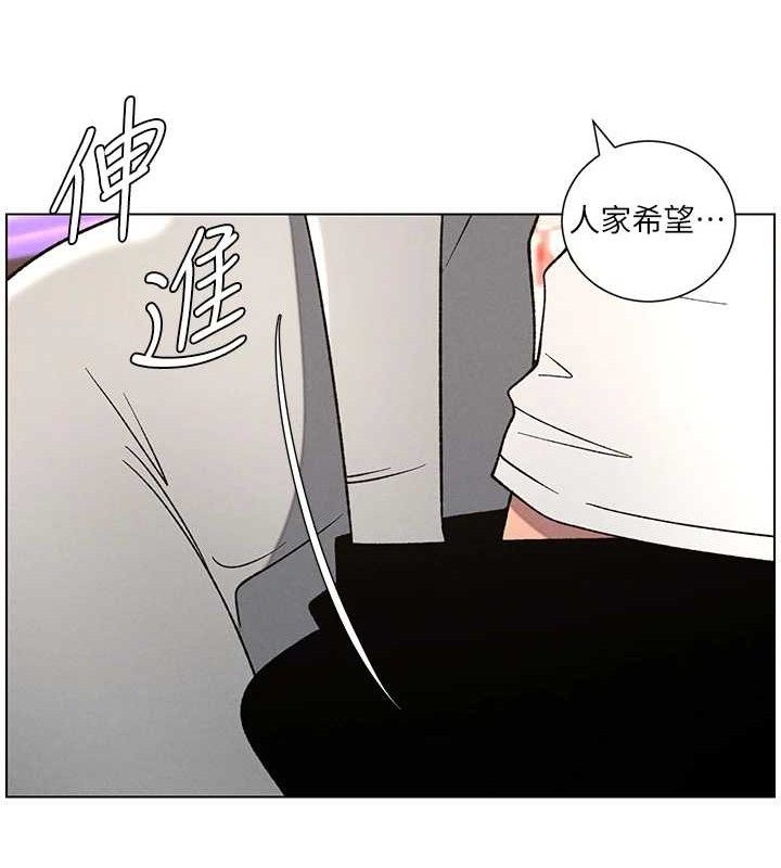 兄妹的秘密授课第62話-母女淫水柱大車拚