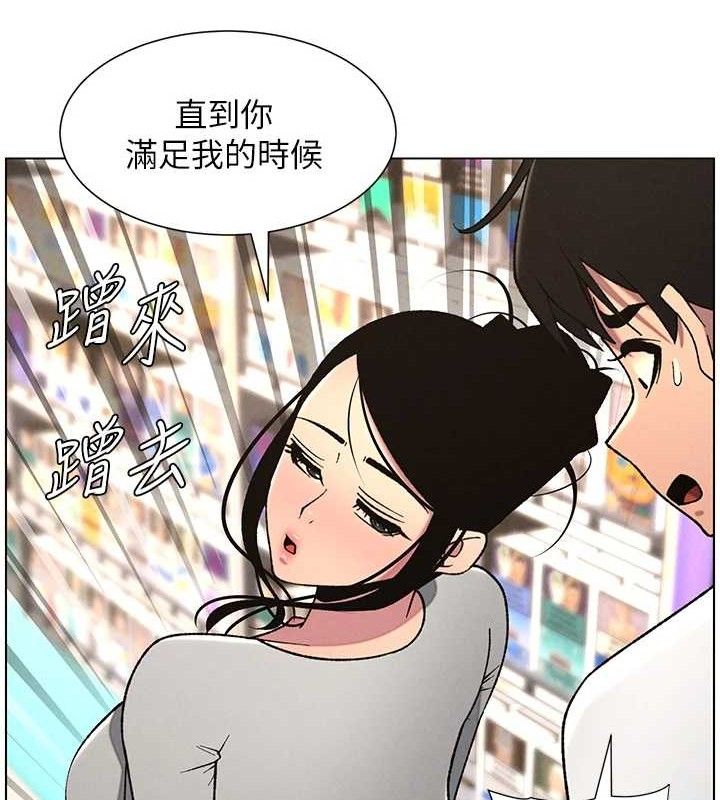 兄妹的秘密授课第62話-母女淫水柱大車拚