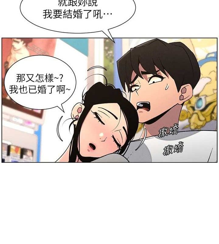 兄妹的秘密授课第62話-母女淫水柱大車拚