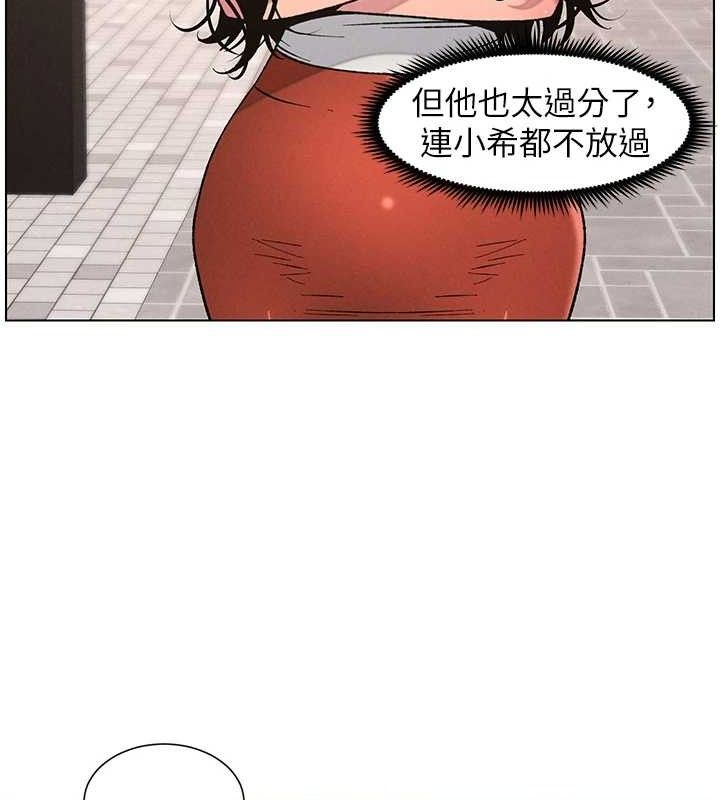 兄妹的秘密授课第62話-母女淫水柱大車拚