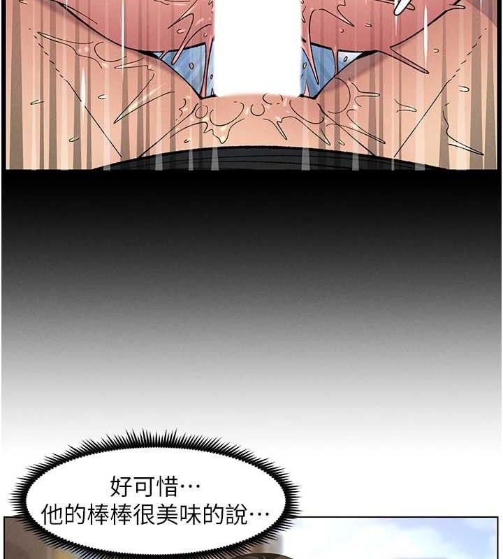 兄妹的秘密授课第62話-母女淫水柱大車拚