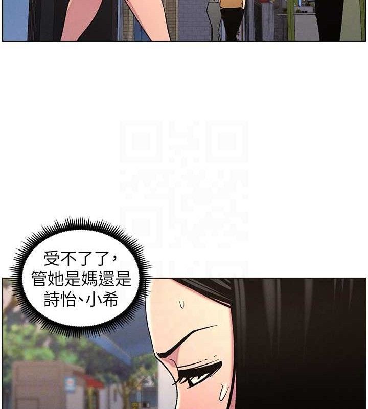 兄妹的秘密授课第62話-母女淫水柱大車拚