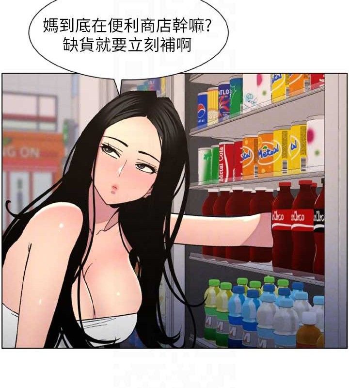 兄妹的秘密授课第62話-母女淫水柱大車拚