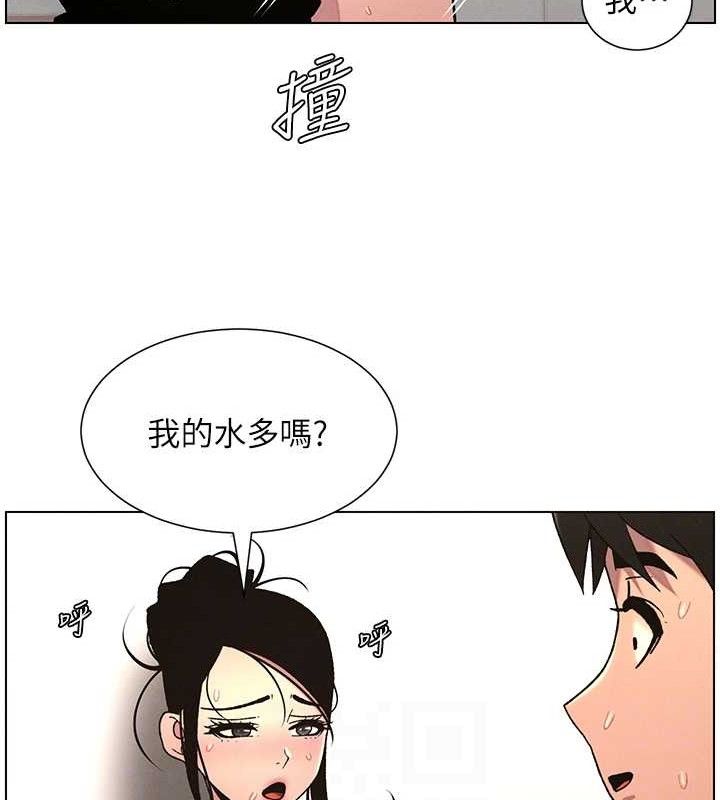 兄妹的秘密授课第62話-母女淫水柱大車拚