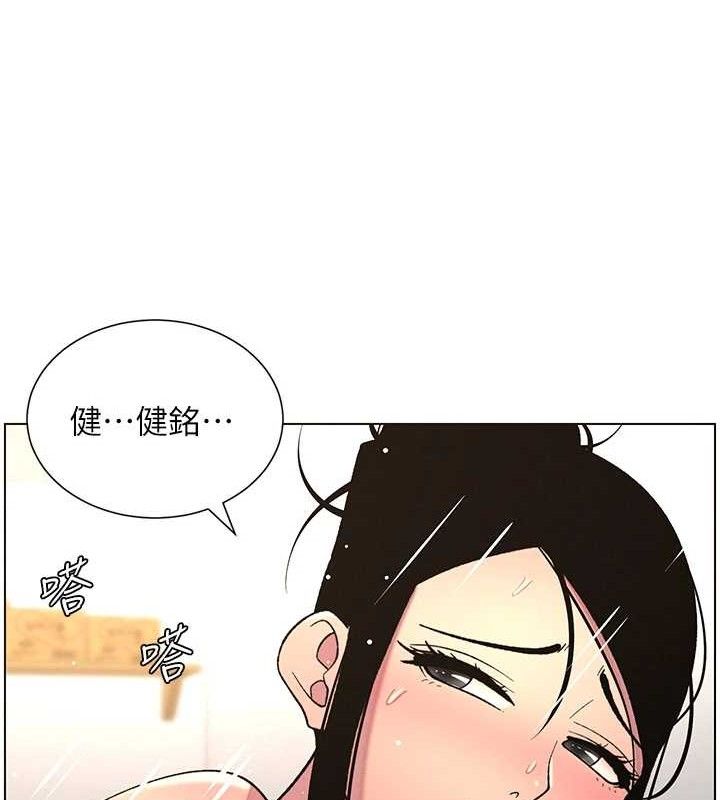 兄妹的秘密授课第62話-母女淫水柱大車拚