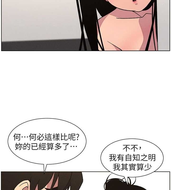 兄妹的秘密授课第62話-母女淫水柱大車拚